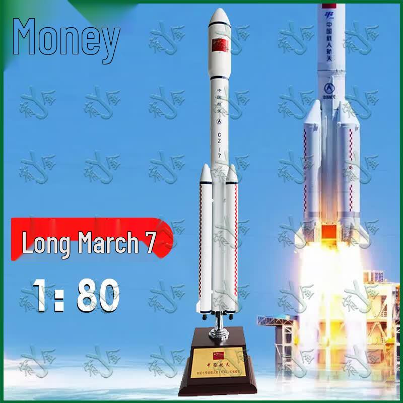 Yojin Aerospace Alloy Rocket Model