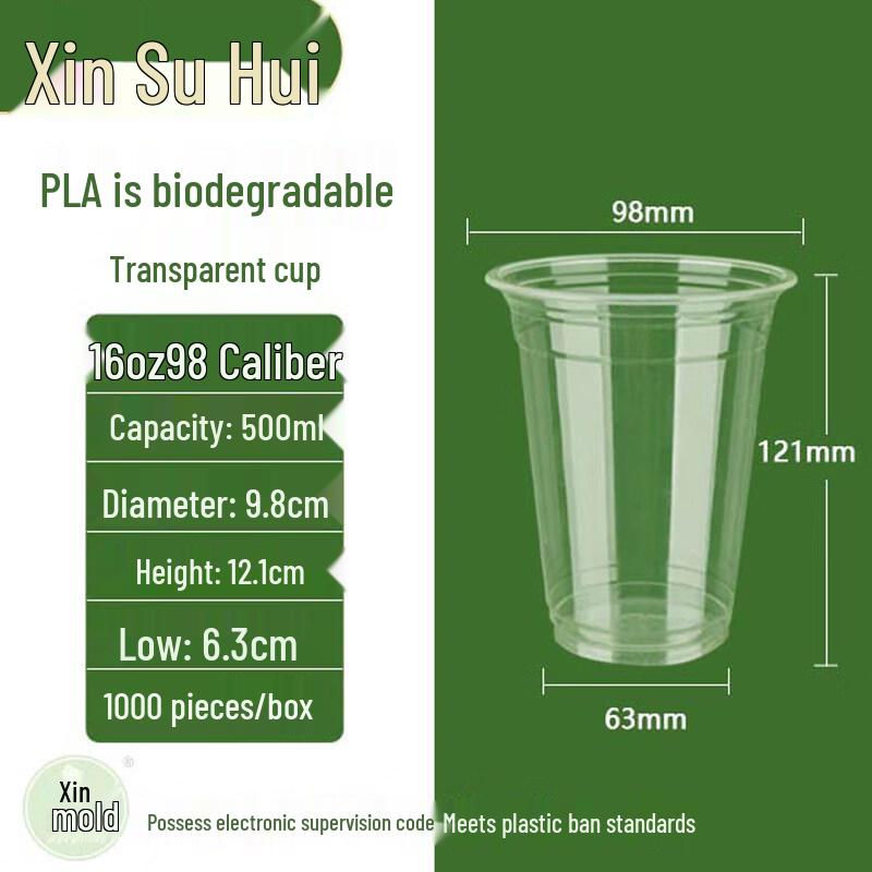 

ZISIZ Fully Biodegradable Plastic Product
