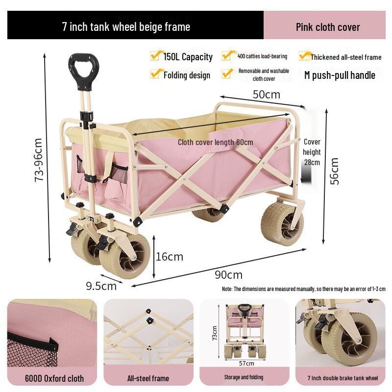 Outdoor Camping Utility Cart