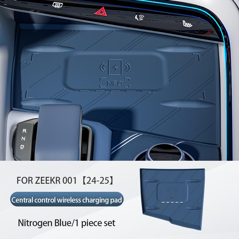 

For ZEEKR 001 2025 2025 2025 Silicone pad for central control Wireless charging protective anti slip pad Car accessories синий