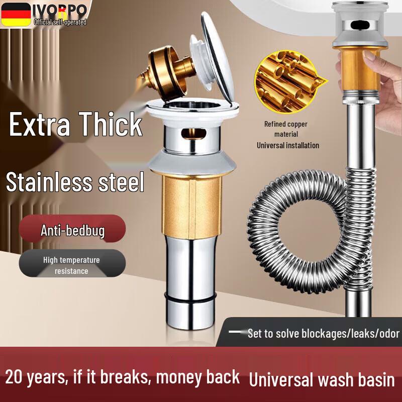 IVORPO Stainless Steel Anti-odor Basin Drain Kit