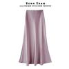 Acetate Satin Long Skirt, High-end Drape Skirt, High-waisted Hip-covering Skirt, Women's Hip Fishtail Long Skirt