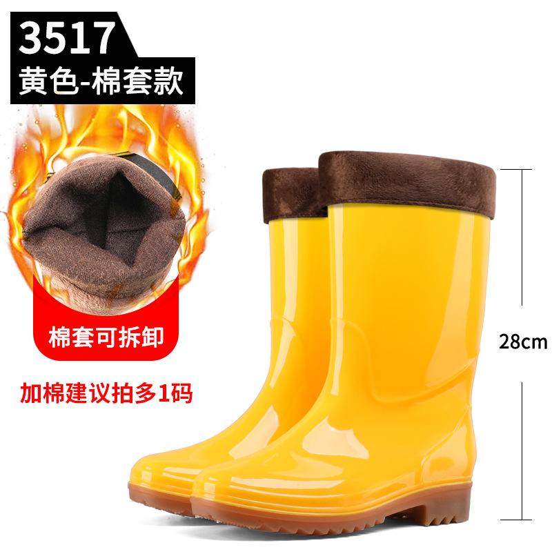 Food Factory Hygiene Boots White Yellow Non-slip High Tube Rain Shoes Medium Tube Short Tube Kitchen Farm Work Water Shoes