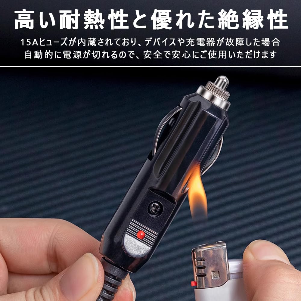 Car Cigarette Lighter Extension Cable, Jakuri, Cigarette Lighter Extension Cord, Cigar Adapter To