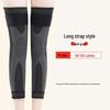 WEZHO Self-Heating Knee Support with Straps