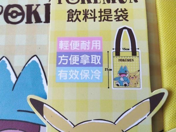 Taiwan It Pikachu Munchlax Insulated Lunch Exclusive!! Buy Now Authentic!! Pokémon & Bag