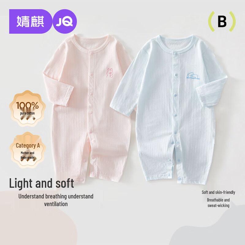JOYNCLEON Unisex Baby Jacquard Long Sleeve Romper 73