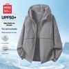 MINISO Men's Summer UV Protection Hooded Jacket