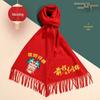 Bufanda Roja Personalizable para Celebración Anual de la Empresa con Impresión de Logo