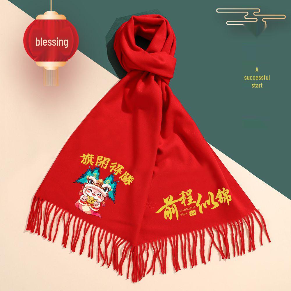 Bufanda Roja Personalizable para Celebración Anual de la Empresa con Impresión de Logo