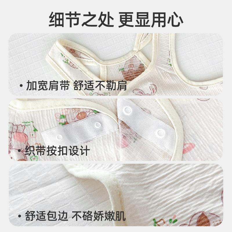 Summer Thin Sleeveless Baby Belly Wrap Anti-Cold Vest Sleep Sack