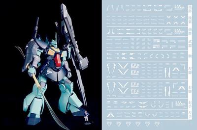HG RG MG PG RE HiRM Robot MS Detail Up Water Transfer Decal HGUC Mobile Suit Z Gundam Fluorescent!! (for 1/144 Digier) [Item]