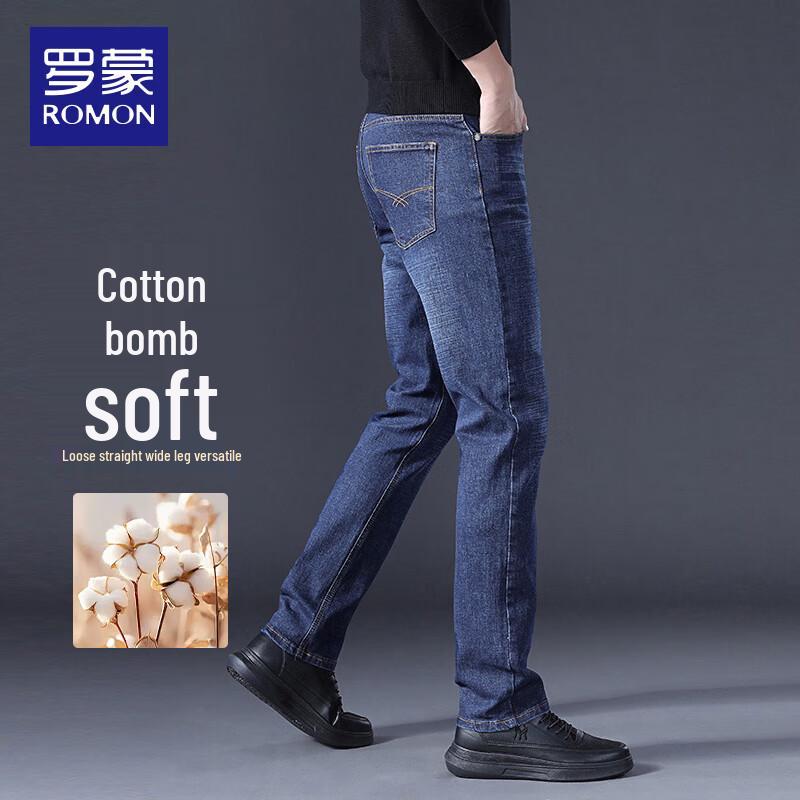 

Luomeng Мужские джинсы зауженного кроя в стиле business casual прямого кроя 32