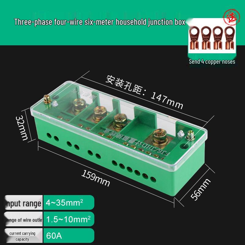 FJ6/JHD-4/16 High-Power Wire Connector: 4-in-16-Out Junction Box, 380V Three-Phase Power Splitter
