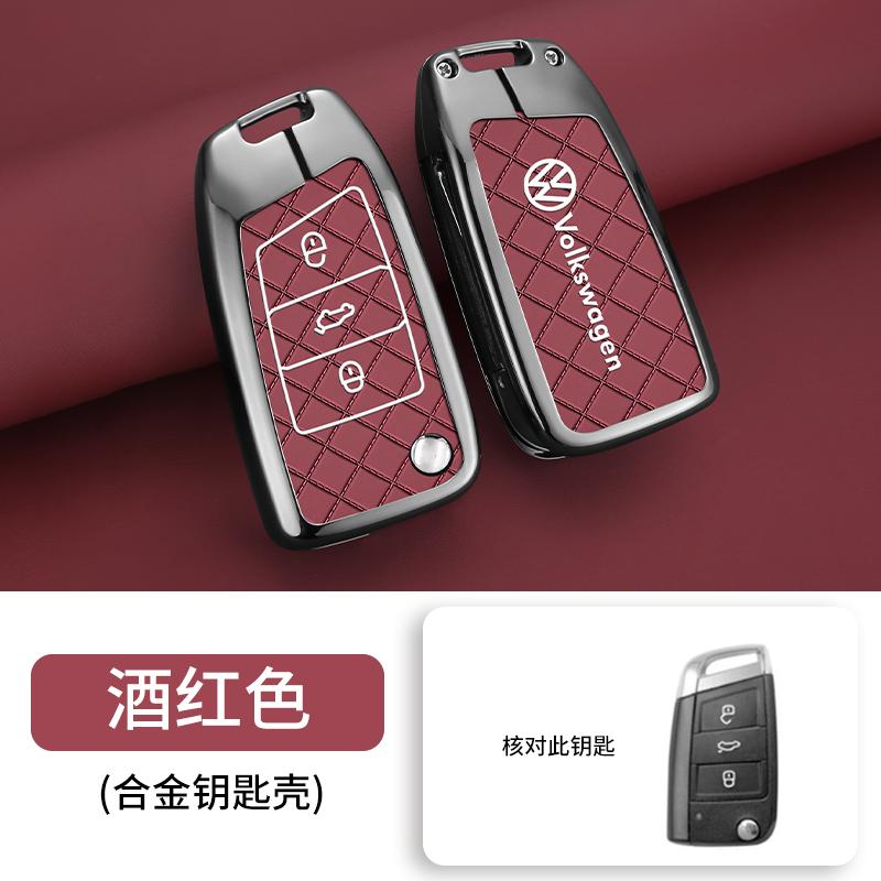 Pour Voiture VOLKSWAGEN Alliage de Zinc Clé Intelligente à Distance Étui Coque pour VW Volkswagen MK7 Golf 7 Tiguan MK2 pour Seat Ibiza Leon FR