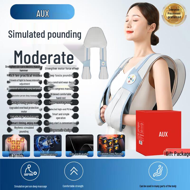 

AUX Tapping Neck and Shoulder Massage Shawl GL-6LH