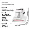 UWANT M300SE Dual-Cup UV Ultrasonic Mite Removal Vacuum