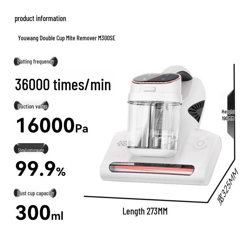 UWANT M300SE Dual-Cup UV Ultrasonic Mite Removal Vacuum