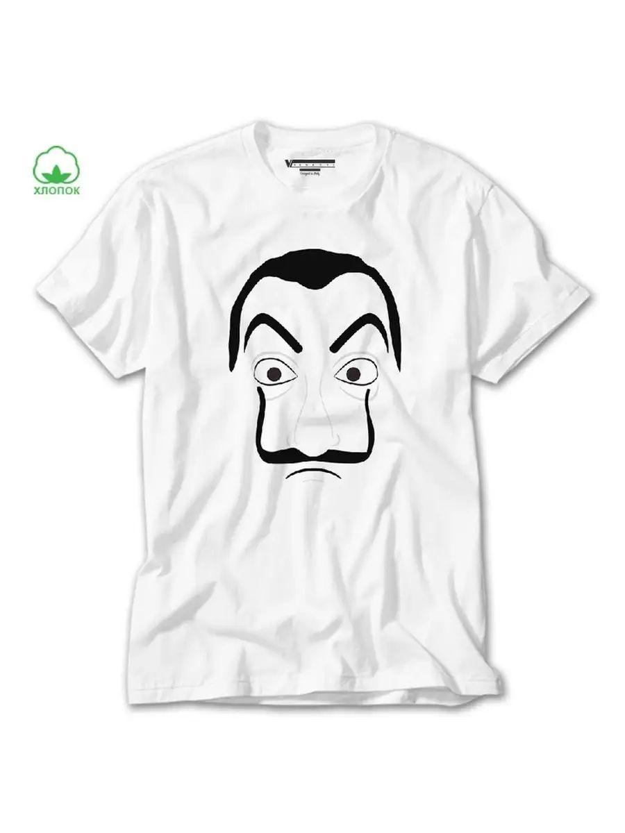 Paper House Bella Ciao T-shirt 4XL