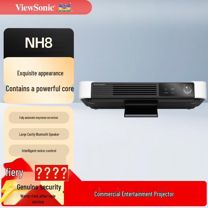 

ViewSonic NH8 Smart Portable Projector (CN version)