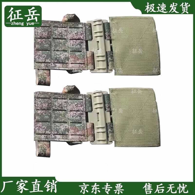 Zhengyue Quick Release Buckle for Tactical Vest