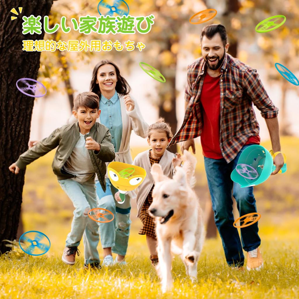 MAVEKID Outdoor Play Flying Disc Toy for Flying Flying Toy for Elementary School Outdoor Park Indoor Family Popular Toy for Elementary School Ages