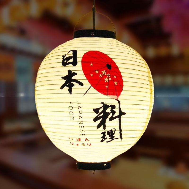 Red/Beige 30cm PVC Waterproof Japanese Lantern Korean Ramen Sashimi Izakaya Cuisine Shop Restaurant Decor Traditional Lantern