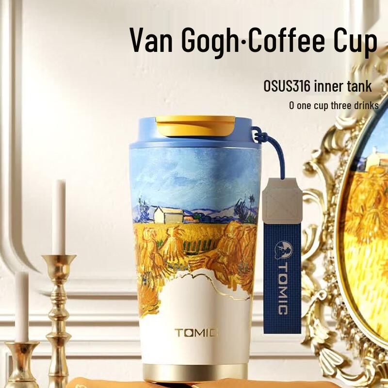 TOMIC Van Gogh 316 SS Insulated Coffee & Water Bottle