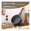SENSARTE One-handed pot 16cm IH/Gas compatible Single pot Sauce pan Milk pan Non-stick Small pot Marble coat Free of harmful substances Easy to wash