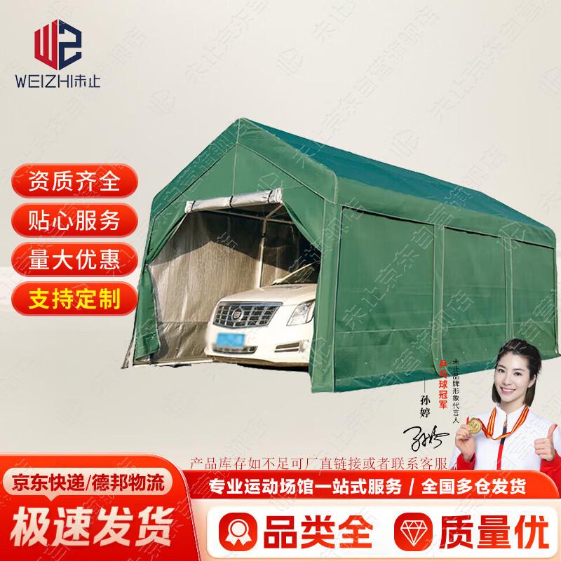 WYZHI Thickened Full-Enclosed Mobile Carport Rain Tent 3m*3m
