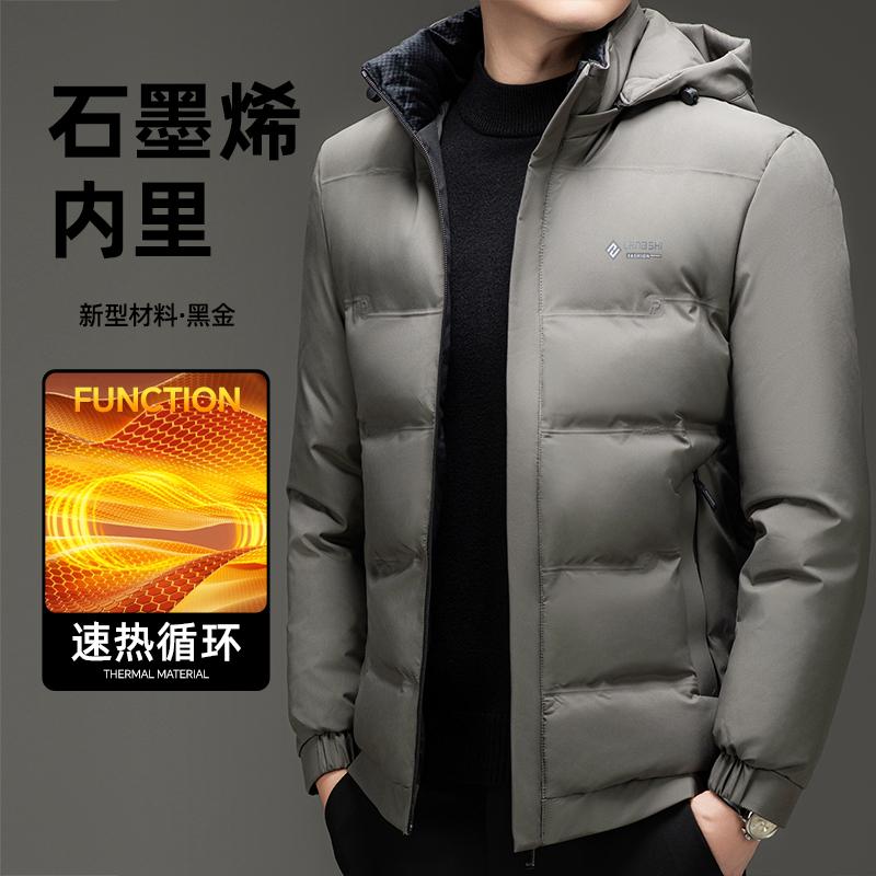 

Outwear Male Clothing Men s Winter Parka Windproof Coat Warm Jacket Hooded New Arrived Casual Thickened Coat Thick Puffer Coat M