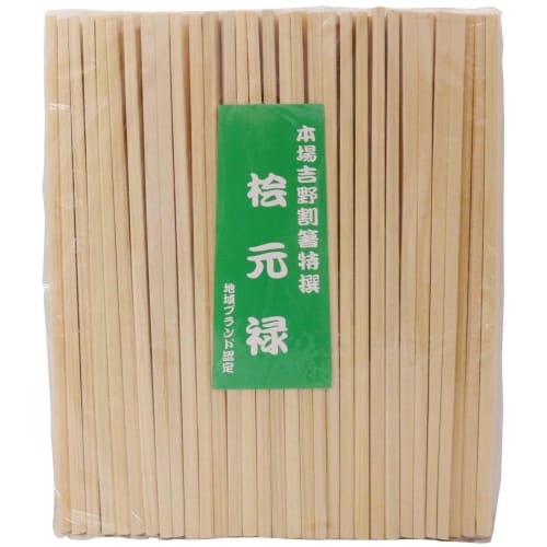 Yoshii Shoji Japanese-Made Cypress Genroku Chopsticks, 21cm, 50 Pairs, Poly Bag, Kaiseki Style, Restaurant Use, YOS-041