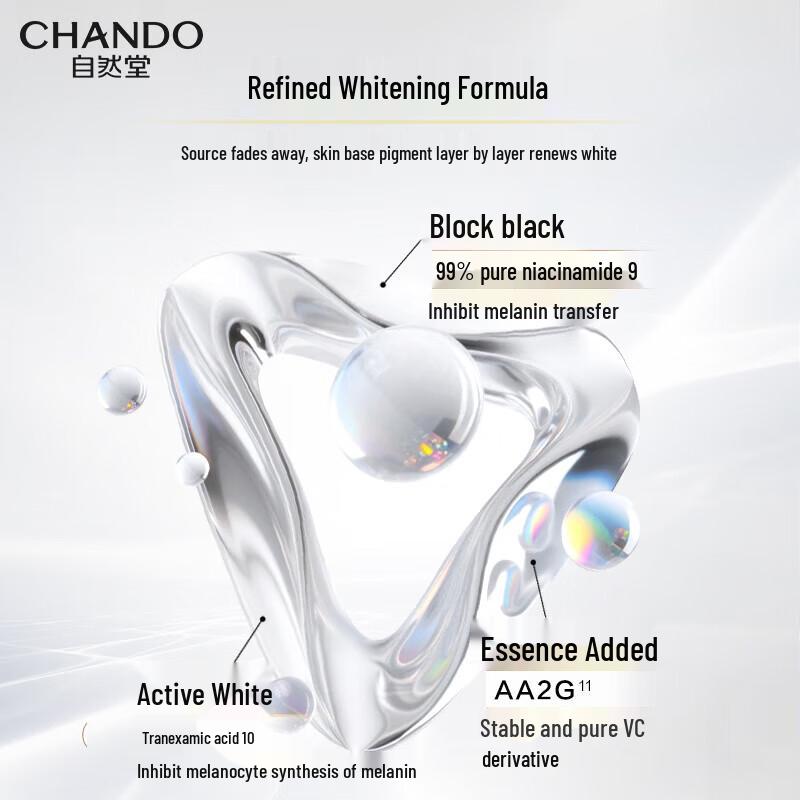 Chando Whitening Amino Acid Facial Cleanser