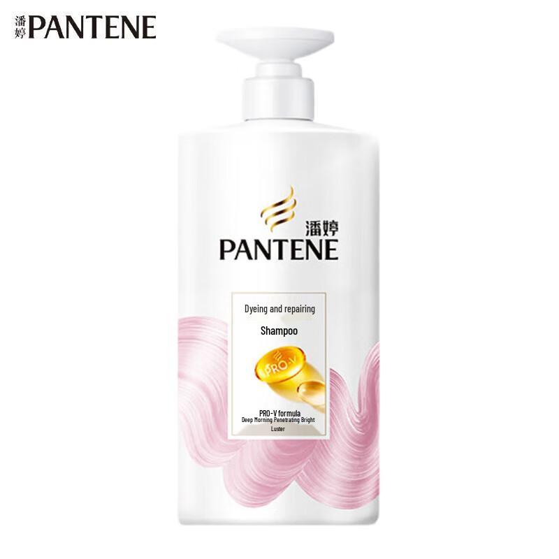 

Pantene PRO-V Color & Perm Repair Shampoo