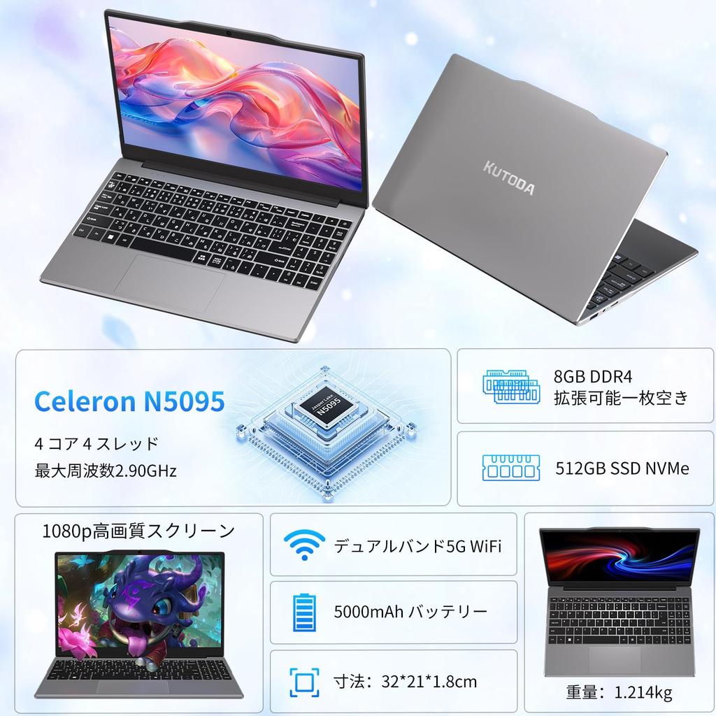 Laptop with Office 2019 N5095 Dual 8GB 512GB SSD Ideal for Students and Beginners Lightweight and Smooth Windows 11 USB BT 5 Includes Japanese