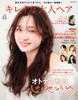 Beautiful Adult Hair VOL.15 (NEKO MOOK)