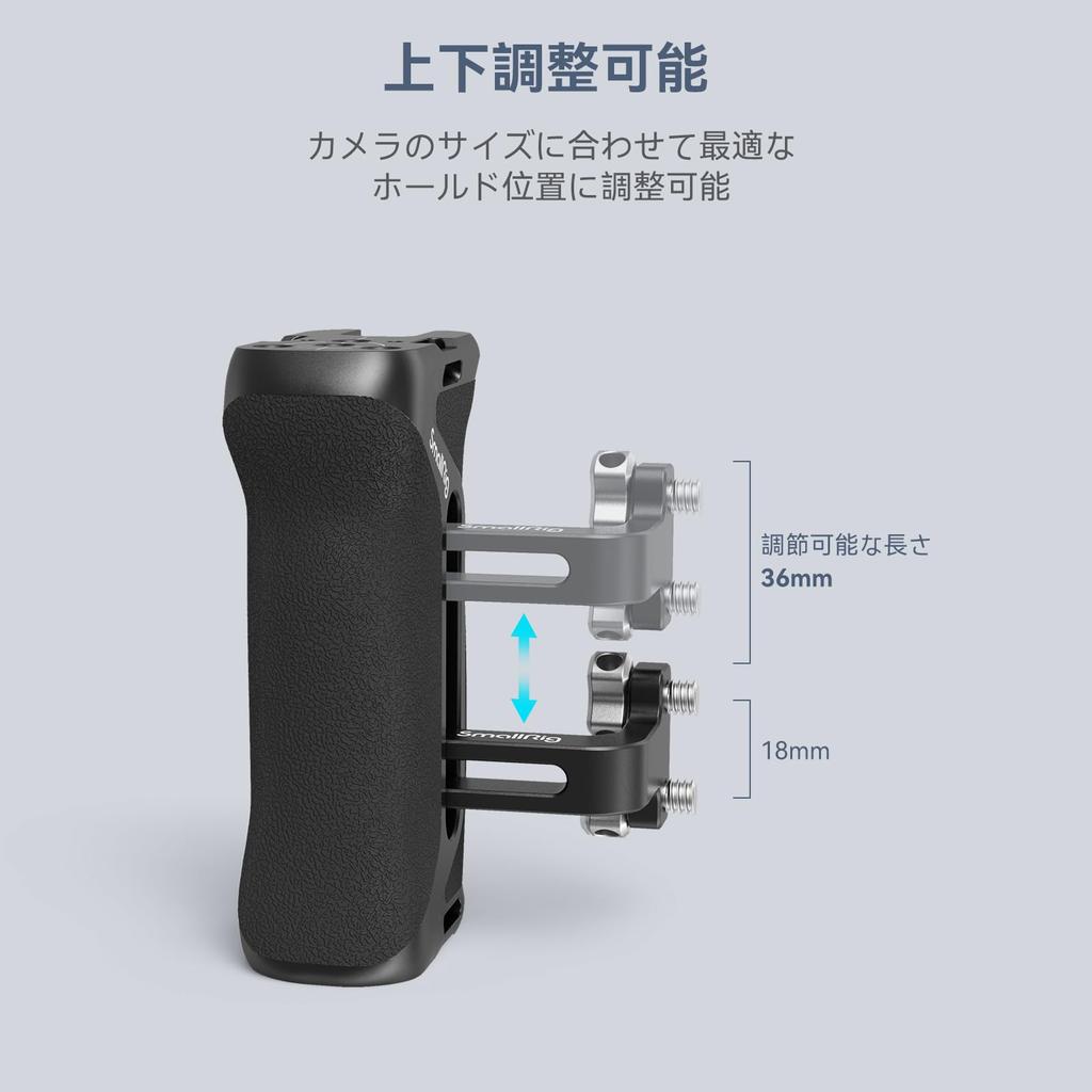 SmallRig Side Aluminum Height Adjustable with Screw 4015 Handle, Alloy, (36mm), Left/Right Use, 1/4"-20 Hole,