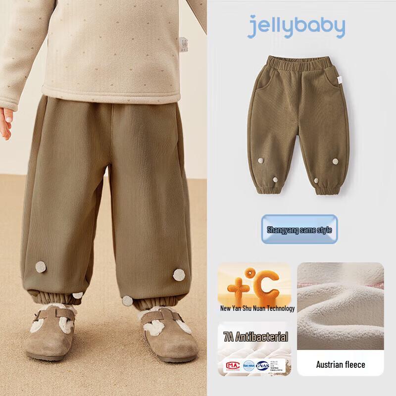 JELLYBABY Girls  Plush Casual Sweatpants 110CM