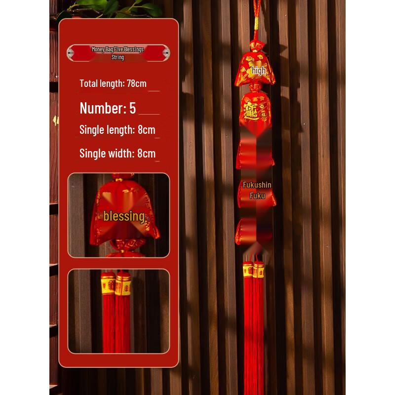 2025 Chinese New Year Snake Year Hanging Decorations