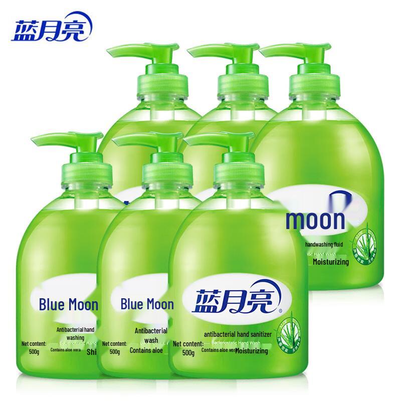 

Blue Moon Aloe Antibacterial Hand Wash