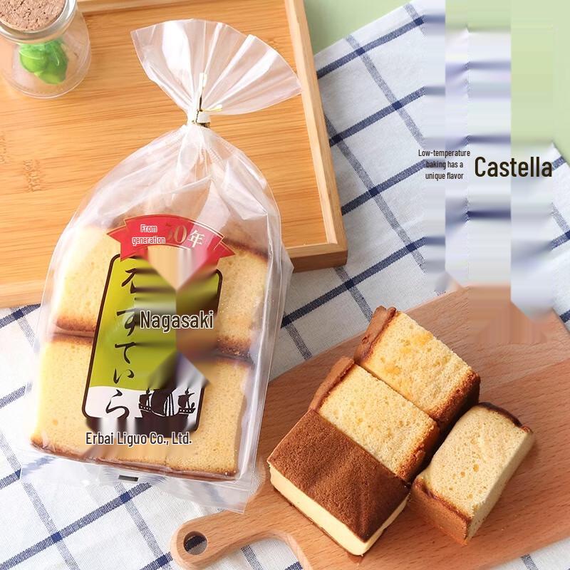 Maruto Nagasaki Castella Cake