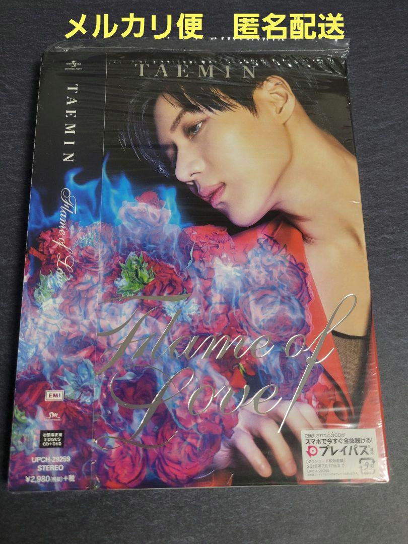 

[USED] SHINee Taemin Flame of Love First Press Limited Edition CD+DVD