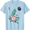 Mahjong One of Bamboo Plum Blossom Character Graphic TShirt Short Sleeve Crew Neck Cotton Tee
