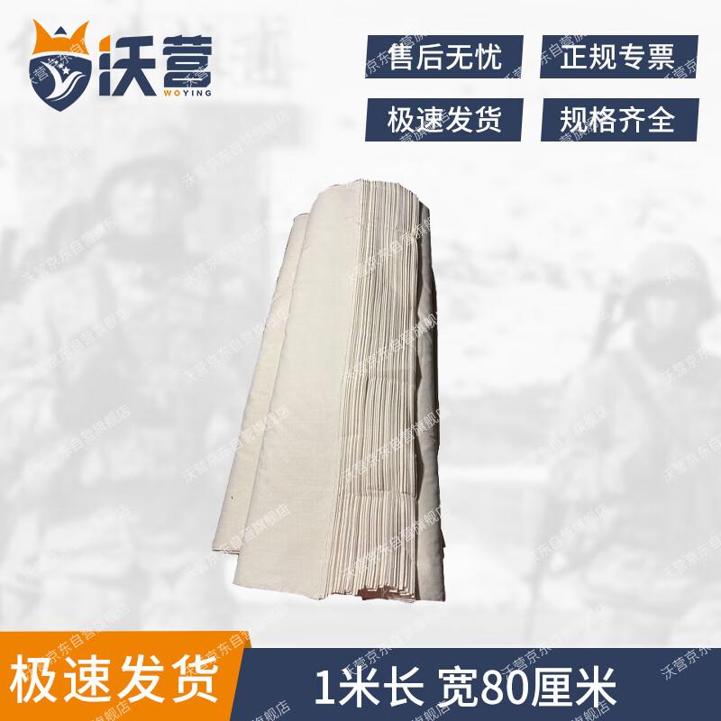 Woying Industrial Microfiber & Cotton Cleaning Cloths