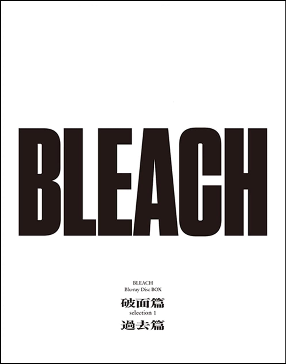 

BLEACH Disc BOX Hamen Hen Selection 1 Past Edition Blu-ray + (Regular Edition)