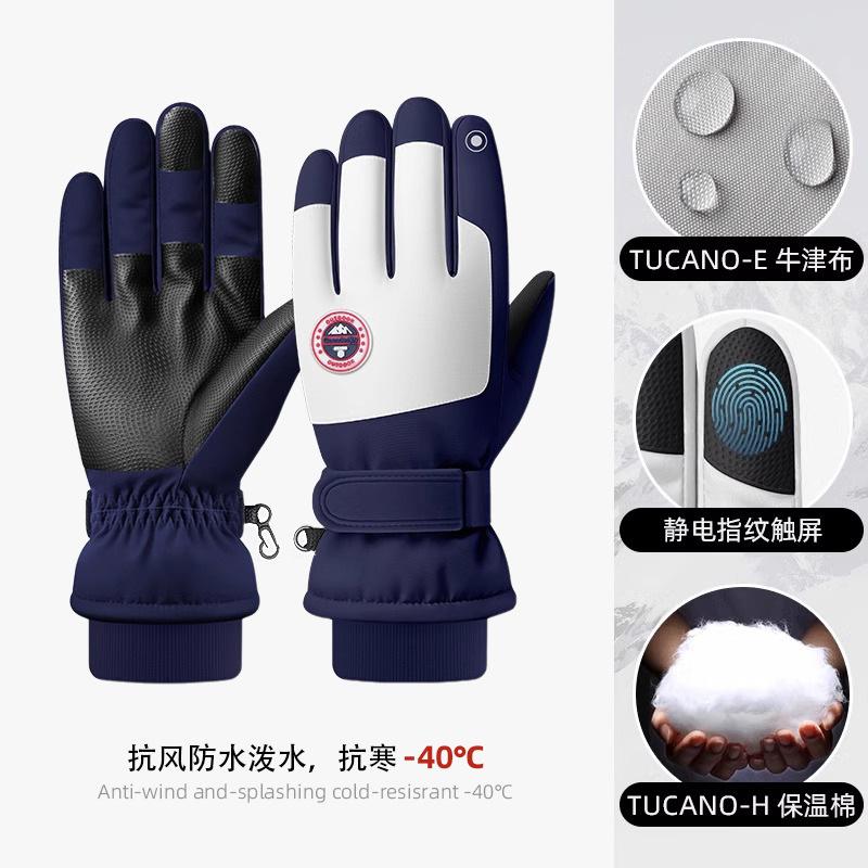 New Ski Gloves Men's Warm Fleece Thickened Waterproof Touch Fashion Gloves Women