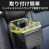 To All Genie Car Seatback Hanging Seat Easy Car Backseat Storage Wheelchair Hanging Storage Car Trash Mesh Adjustable Snap Buckle for Seatbacks