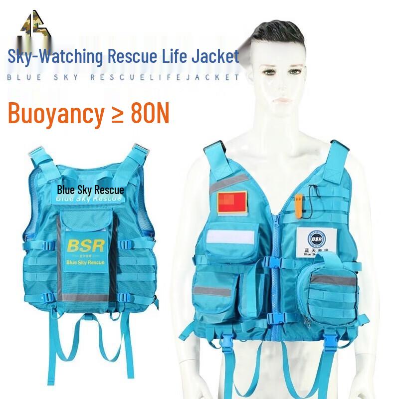 Junshuo Professional Water Rescue Life Vest