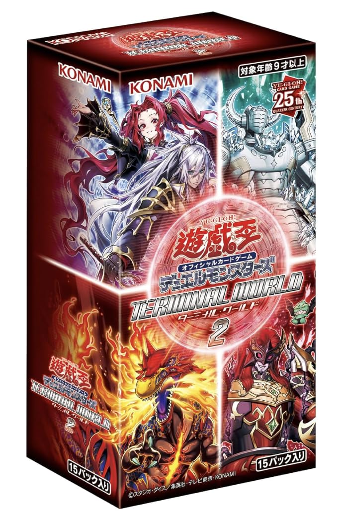 

КОРОБКА TERMINAL WORLD 2 нераспечатанная YuGiOh! [Полностью готовый продукт/Официальная коробка]