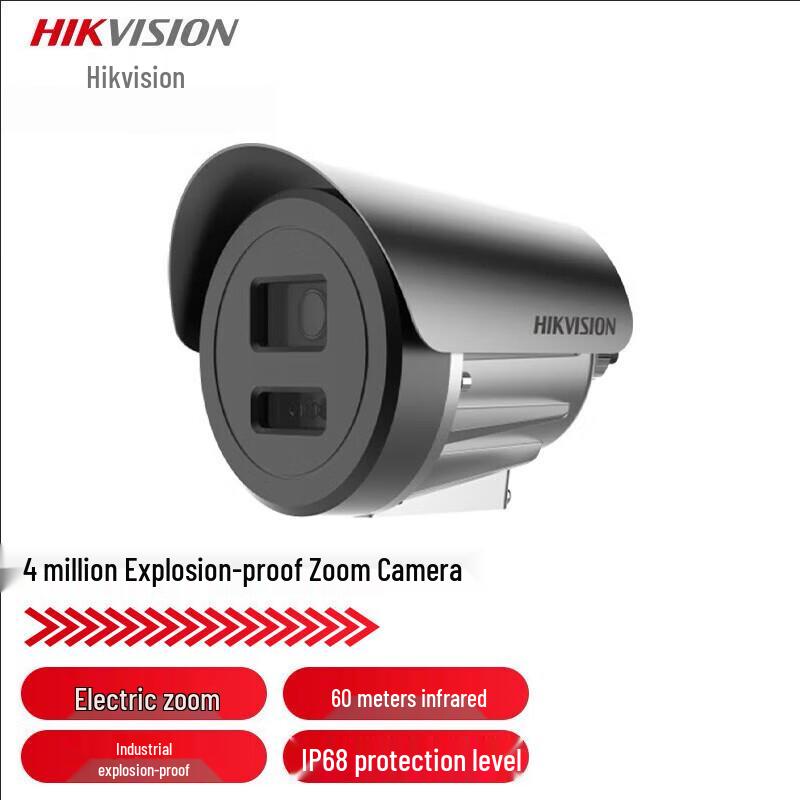 

Hikvision DS-2XE3047FWD-IZ 4MP Explosion-Proof POE IR Motorized Zoom Camera CN plug (adapter included)